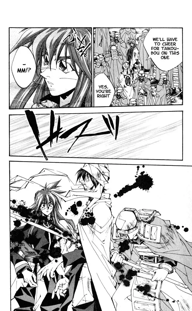 Houshin Engi Chapter 161 24